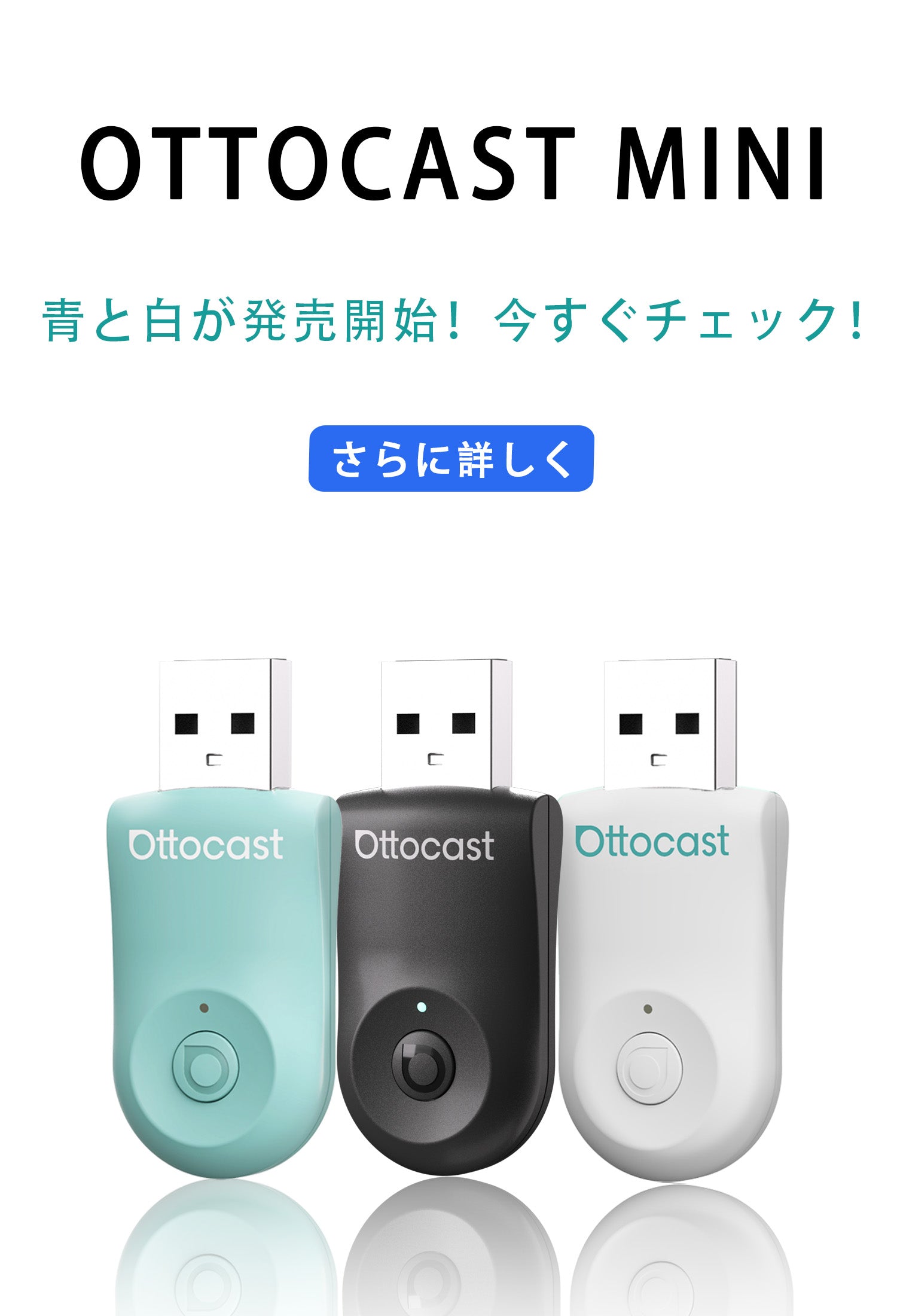 ottocast