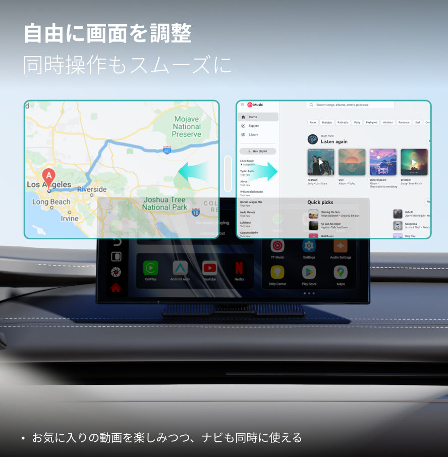 ★値下げしました。Ottocast社　OttoScreen Ottoscreen AI