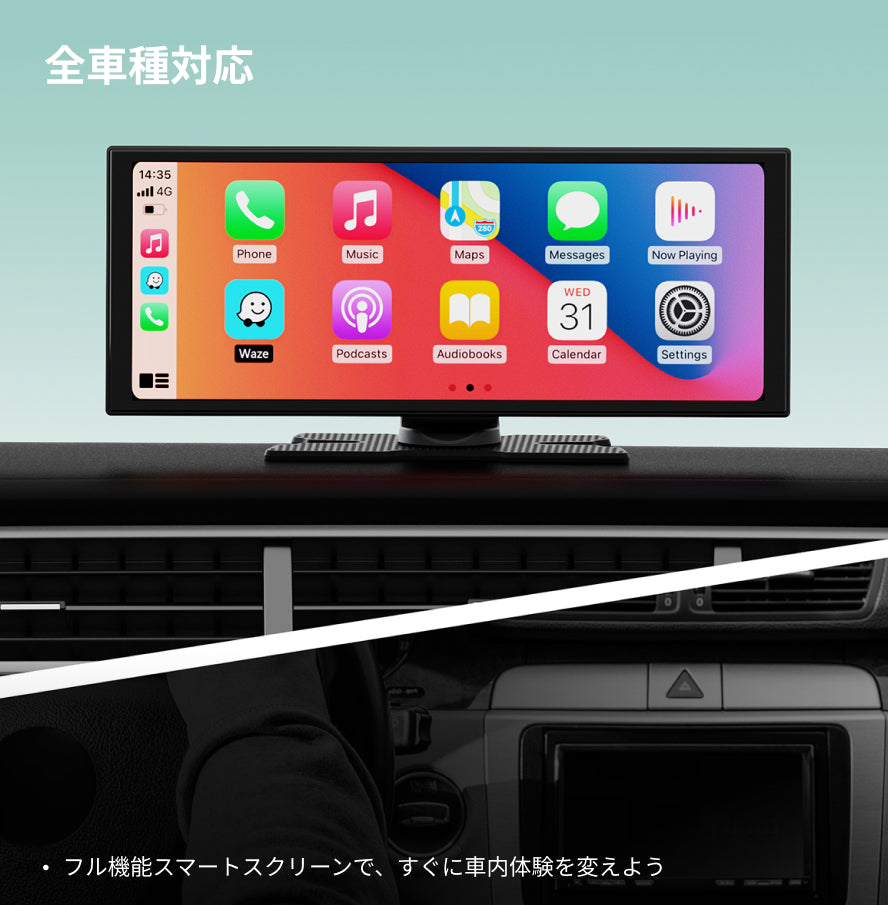 Ottocast OttoScreen オットキャスト Ottoscreen AI