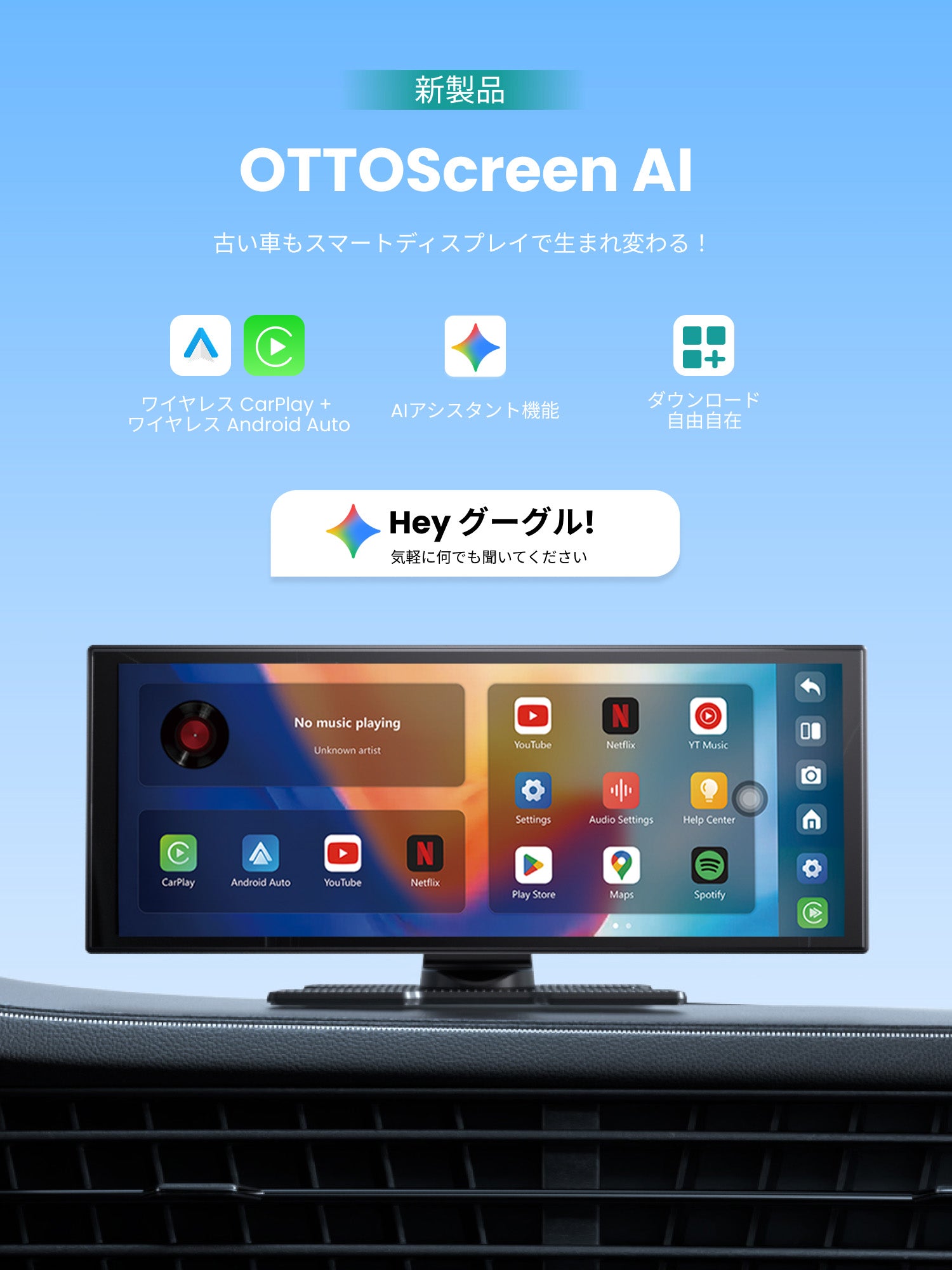 Ottocast OttoScreen カーナビ Ottoscreen AI