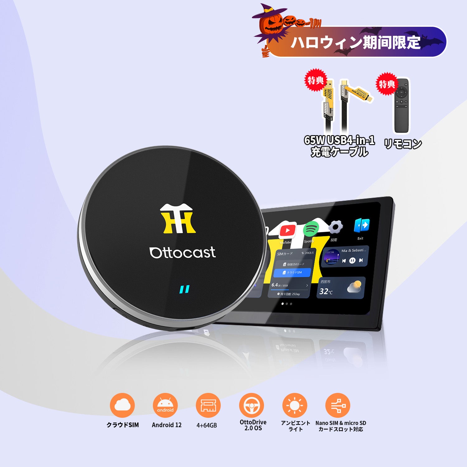 【定価4万円】新品未使用オットキャストP3 ライト阪神タイガースコラボ 阪神タイガース・P3 LITE