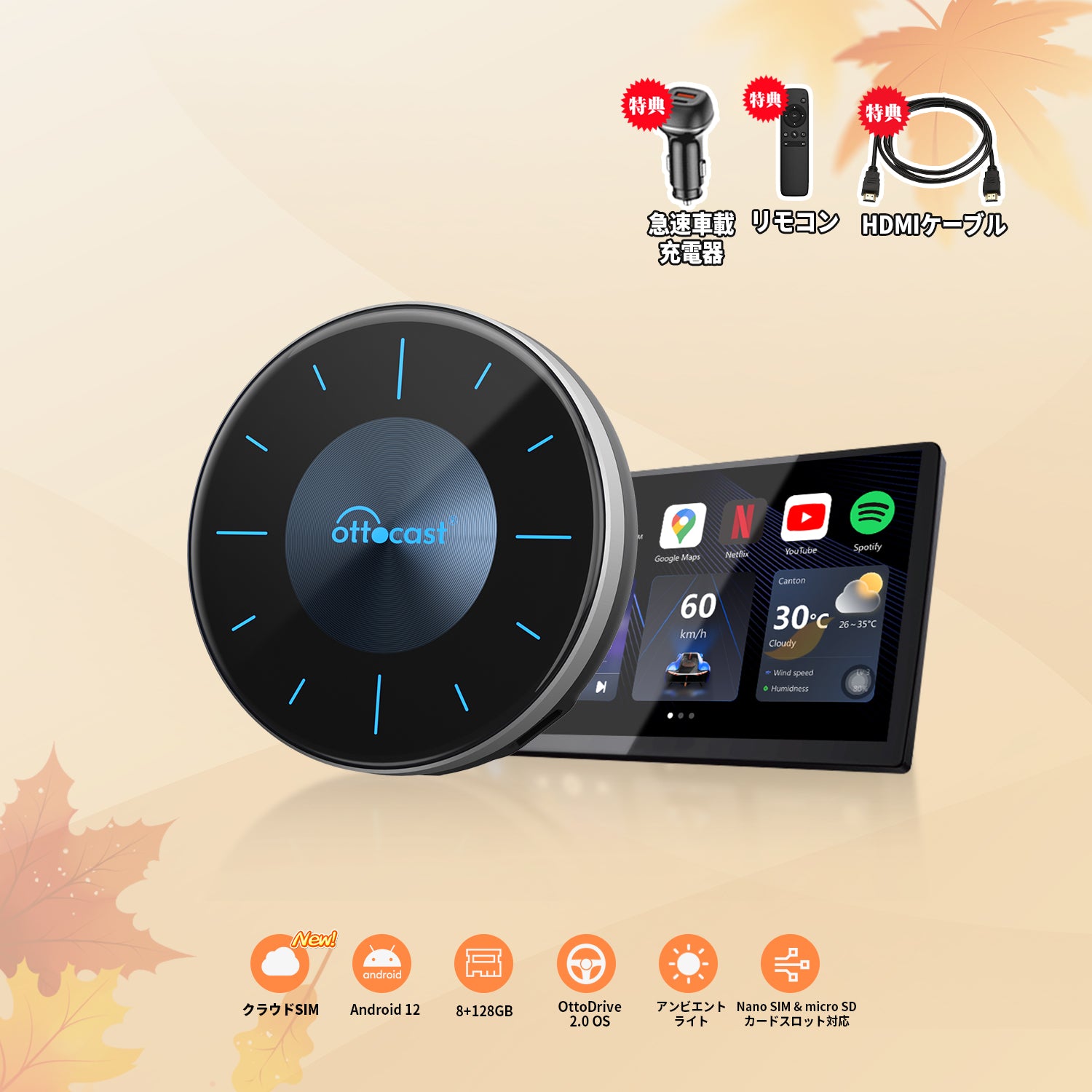 オットキャストottocast OttoAibox P3 リモコン付き OTTOCAST P3 CarPlay AI Box