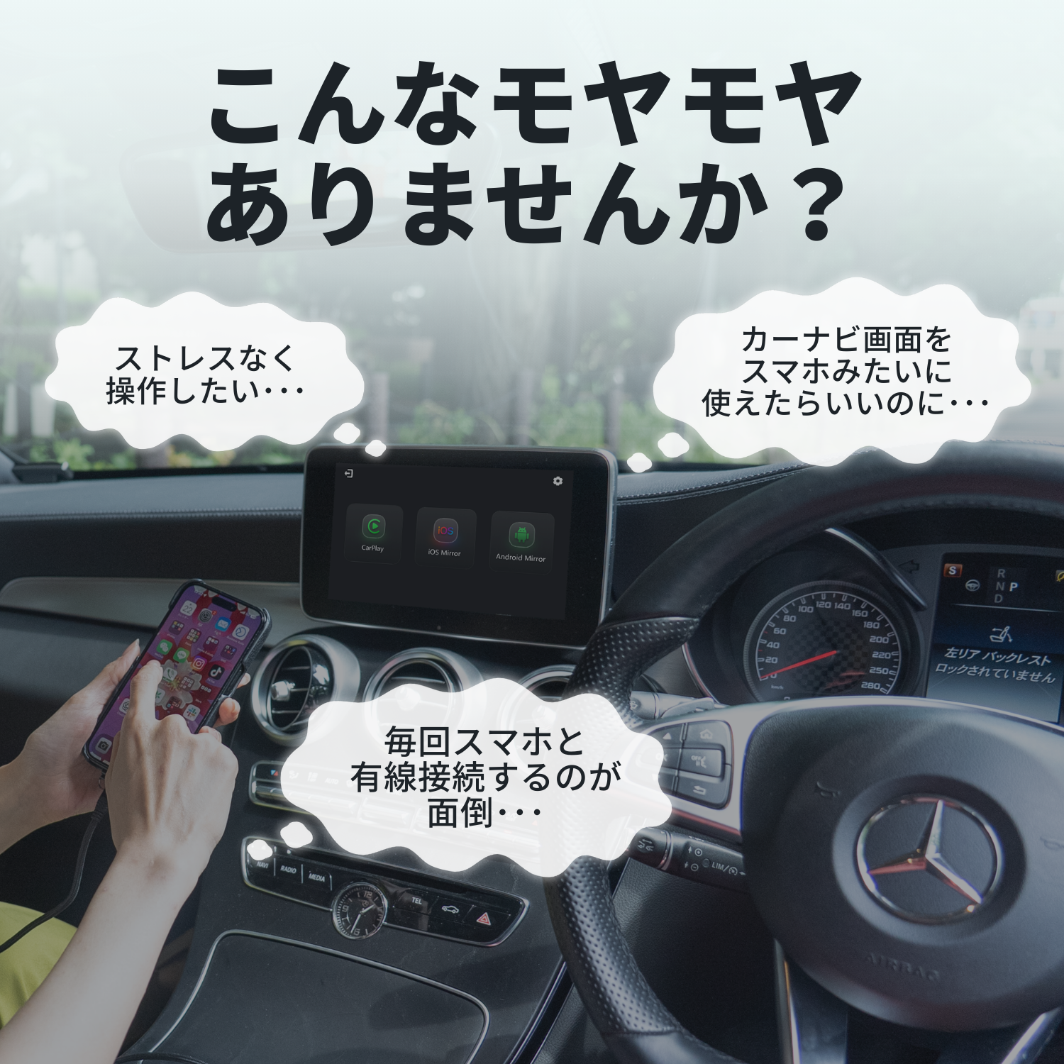 OTTOCAST P3 CarPlay AI Box – OTTOCAST（オットキャスト）