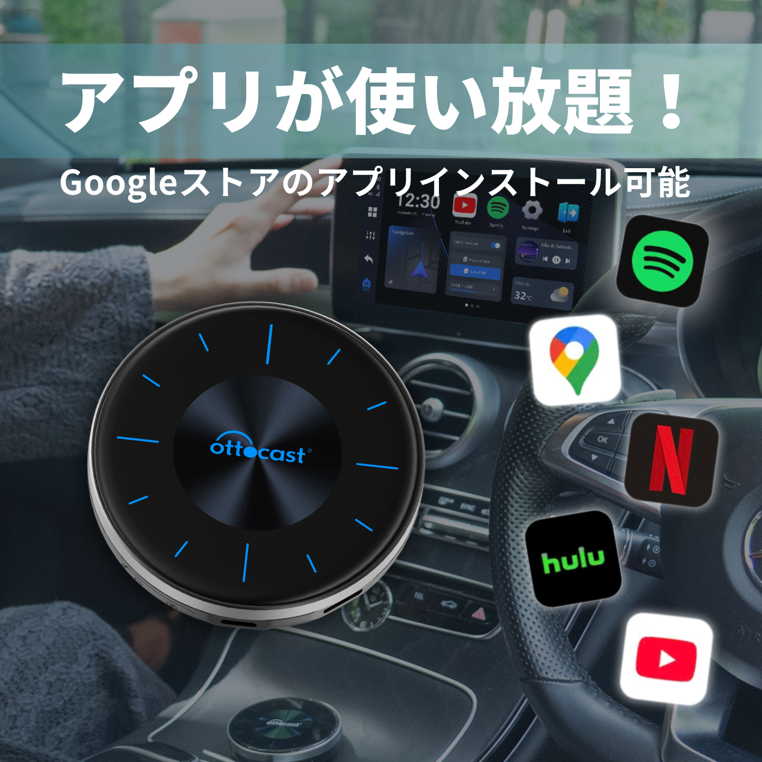 k*j様 ottocast P3 オットキャスト P3 OTTOAIBOX | p3」の人気商品一覧・