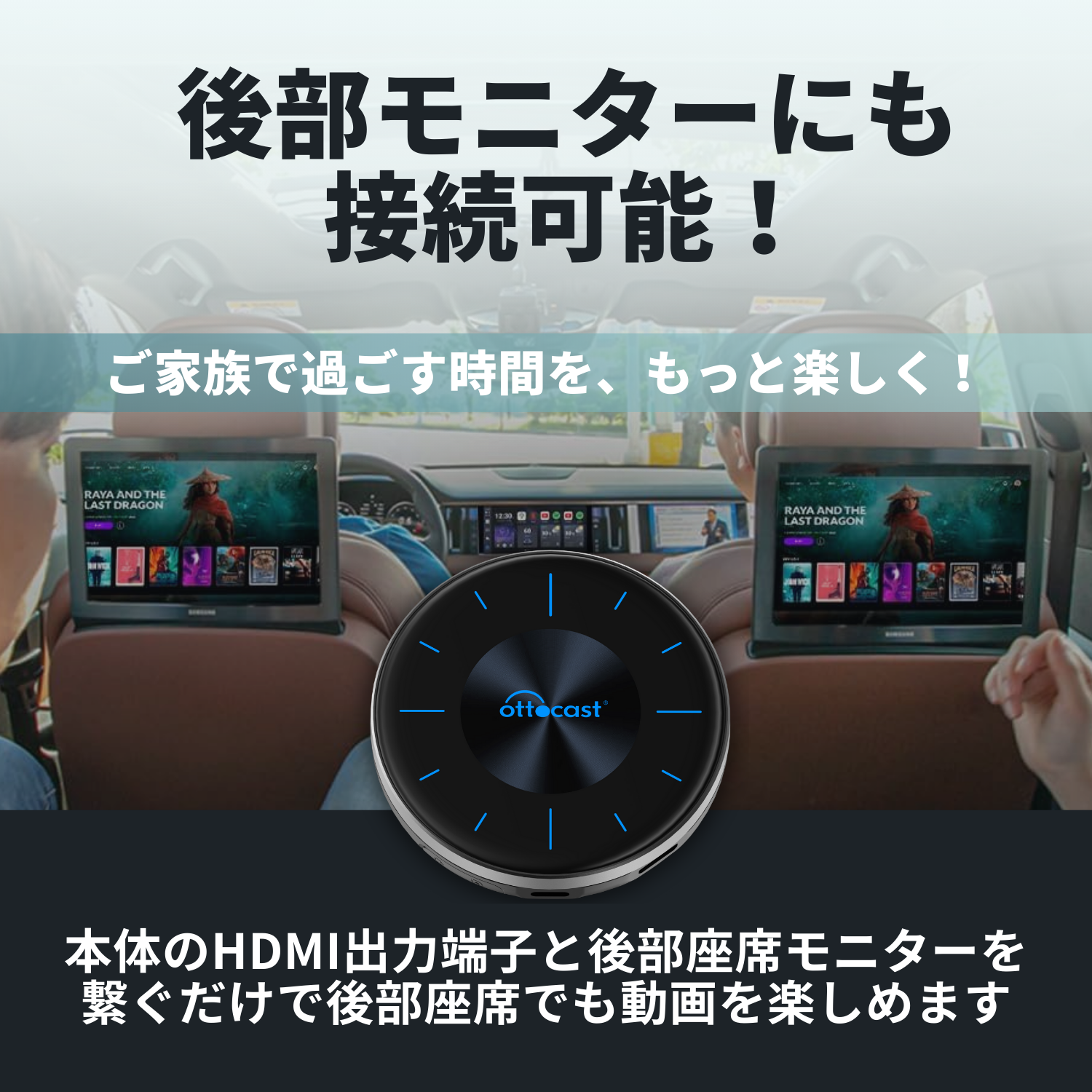 OTTOAIBOX P3 | 2024年日本人気No.1のAI BOX – OTTOCAST(オットキャスト) OTTOAIBOX P3 | 2024年日本人気No.1のAI BOX – OTTOCAST(オットキャスト)