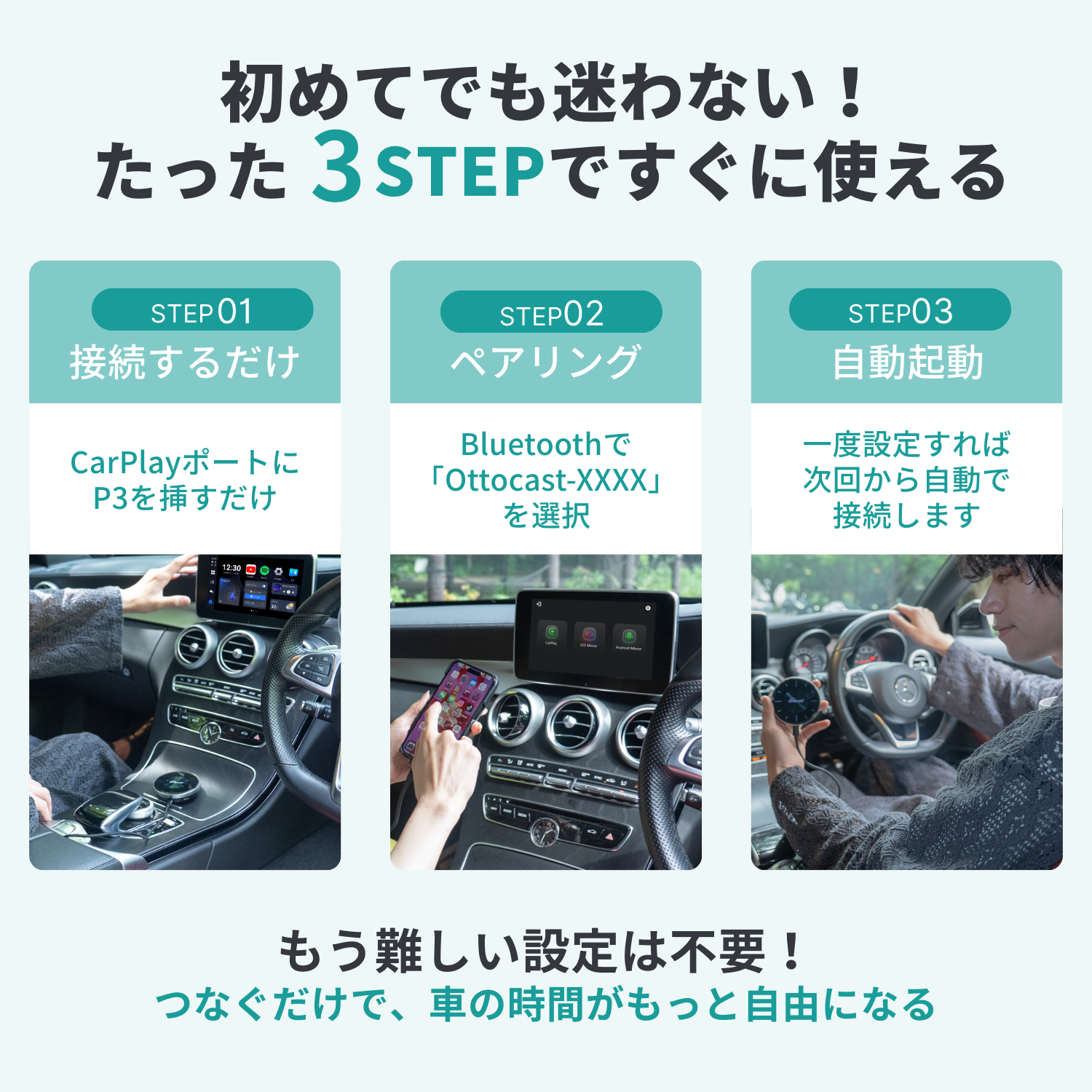 OTTOAIBOX P3 | 2024年日本人気No.1のAI BOX – OTTOCAST(オットキャスト) OTTOAIBOX P3 | 2024年日本人気No.1のAI BOX – OTTOCAST(オットキャスト)