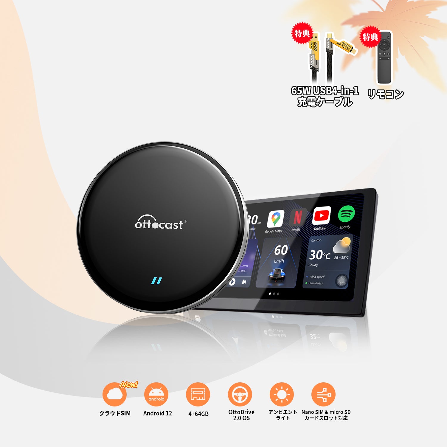 OTTOAIBOX P3 Lite