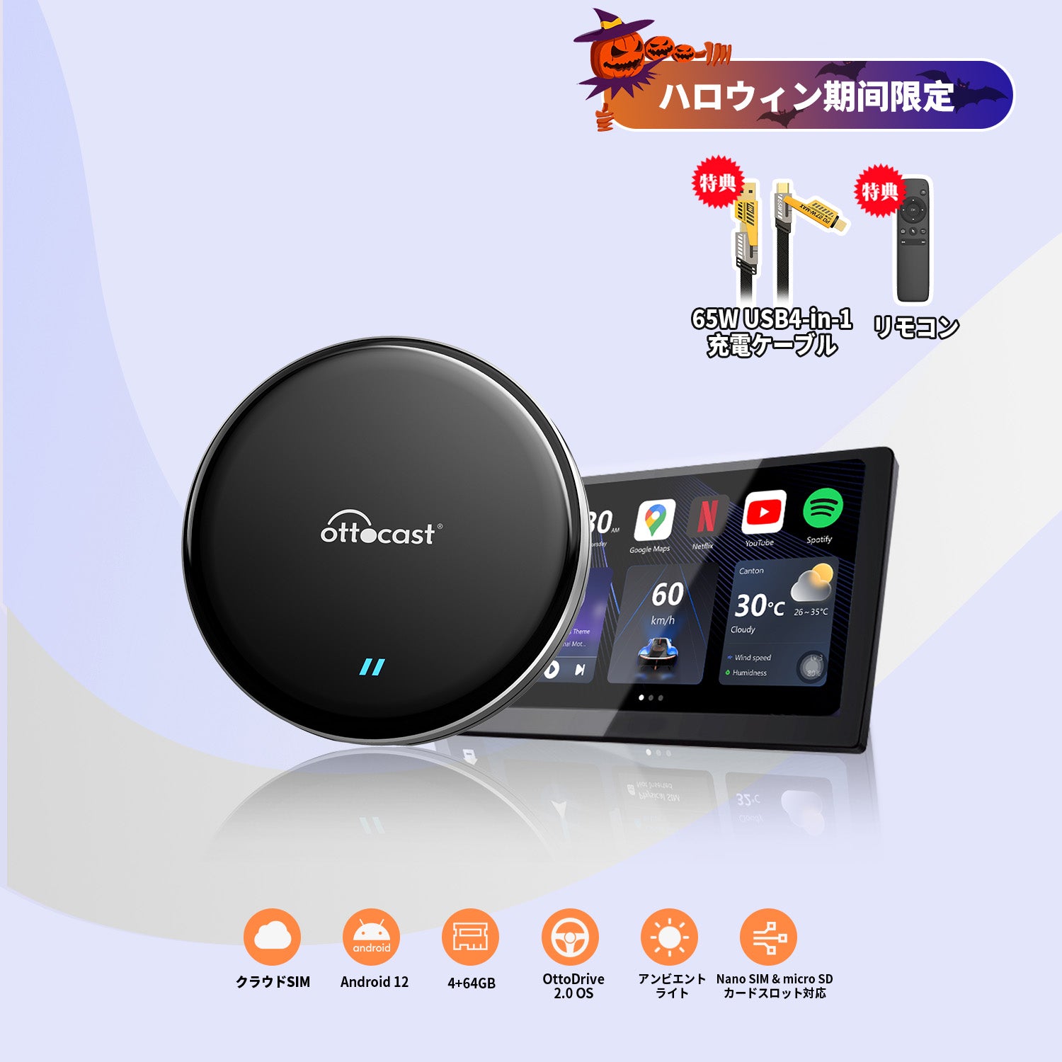 その他 ottocast P3 Lite OTTOAIBOX P3 Lite