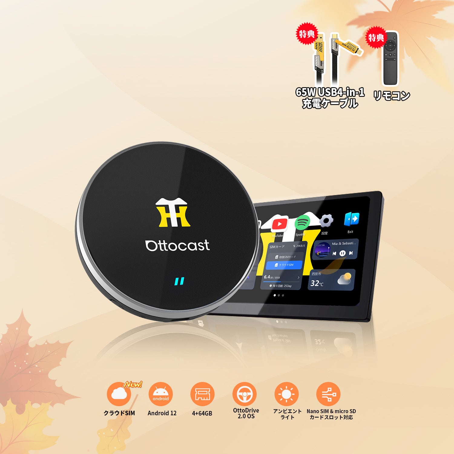 OttoAibox P3 Lite X 阪神タイガー コラボモデル 阪神タイガース・P3 LITE