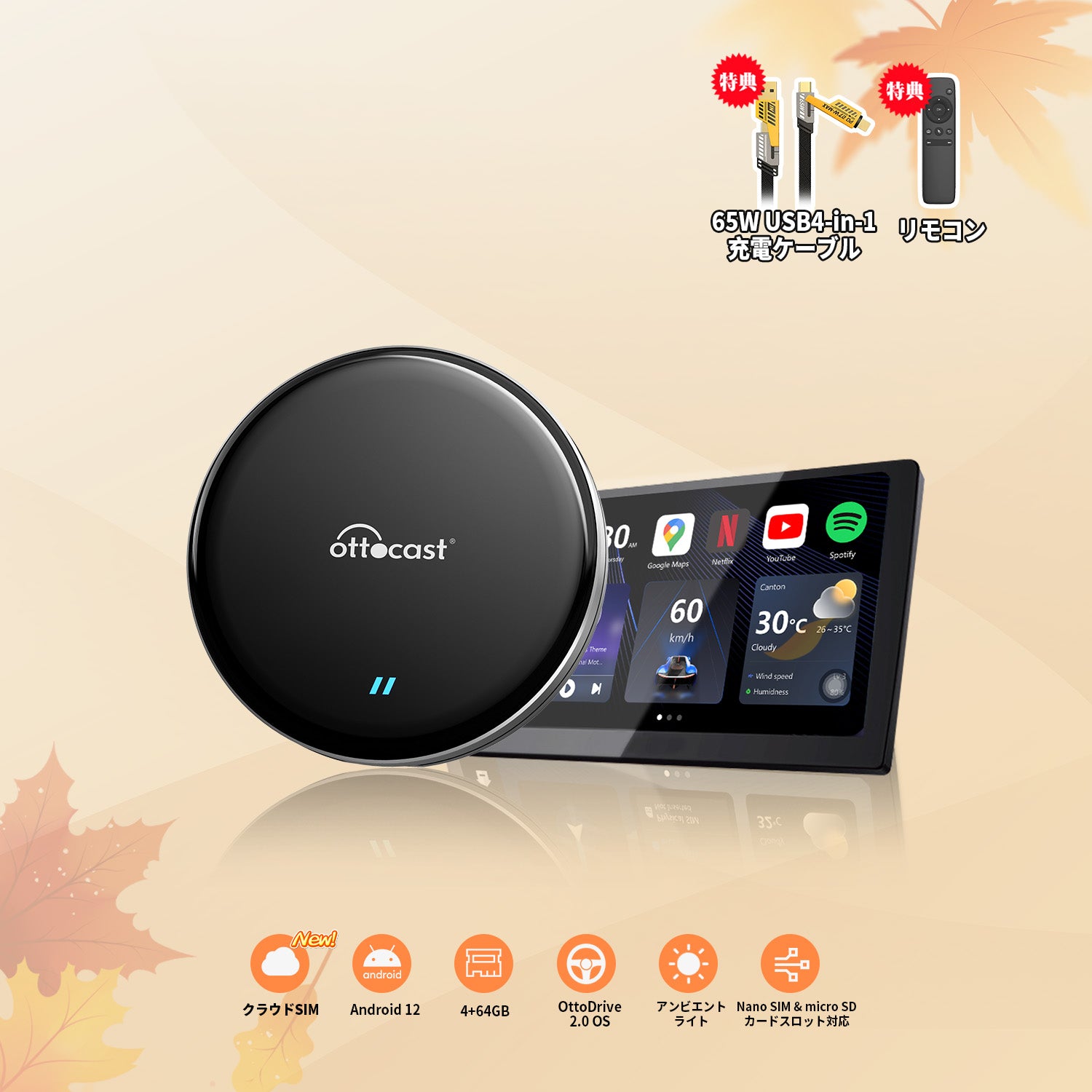 ottocast OttoAibox P3 Lite(送料負担します) OTTOAIBOX P3 Lite