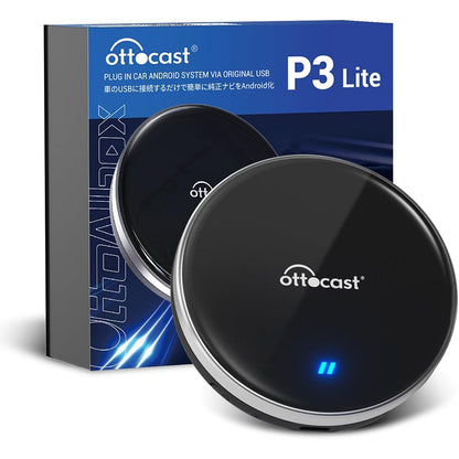 OTTOAIBOX P3 Lite「在庫なし、メーカー直送」
