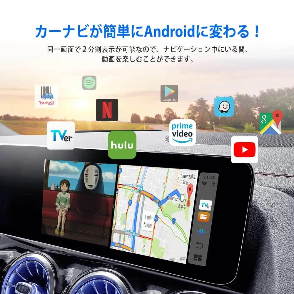 📣年間最安値！-23%OFF & プレゼントは３つあります🎁【公式】Ottocast オットキャスト PICASOU2 CarPlay AI Box