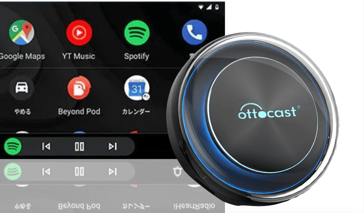 オットキャスト PICASOU 2 CarPlay AI Box – OTTOCAST（オットキャスト）