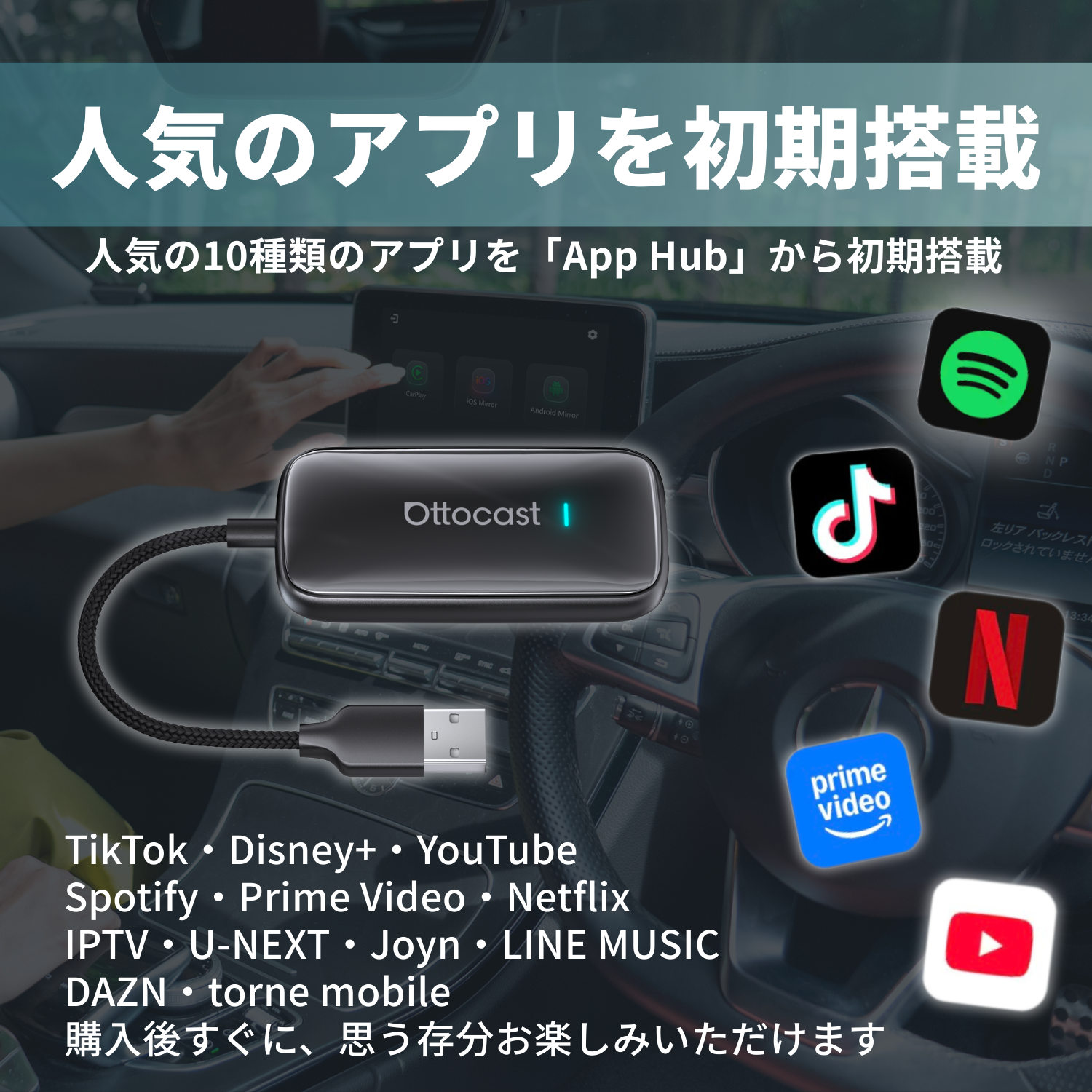 スマートコネクト スマートコネクト apple carplay android 対応 Apple 