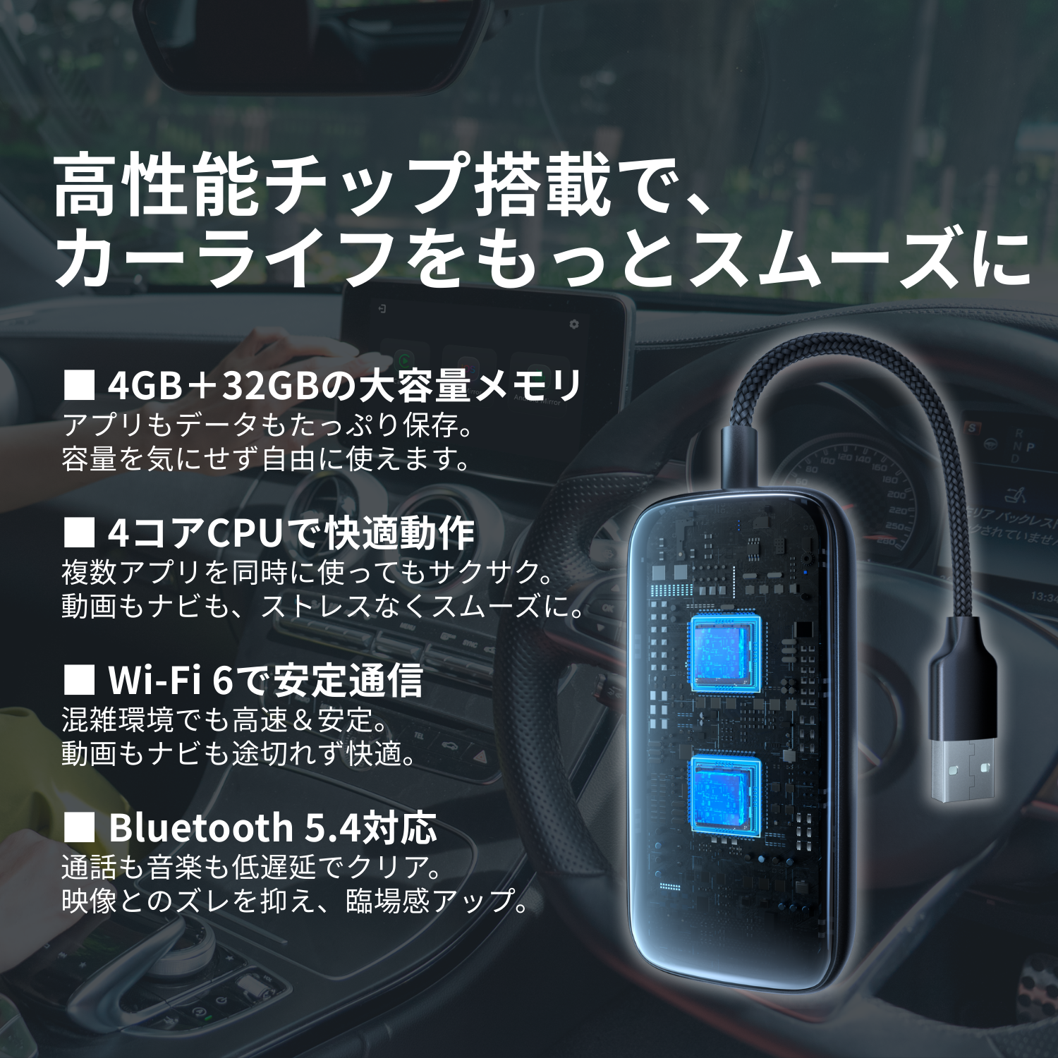 Play2Video Ultra | 差すだけでCarPlayをワイヤレス化&動画アプリ内蔵 Play2Video Ultra | 差すだけでCarPlayをワイヤレス化&動画アプリ内蔵