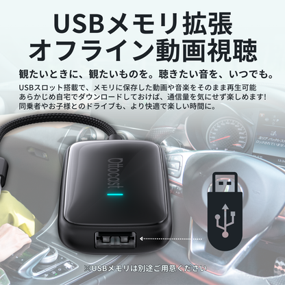 Play2Video Ultra | 差すだけでCarPlayをワイヤレス化&動画アプリ内蔵 Play2Video Ultra | 差すだけでCarPlayをワイヤレス化&動画アプリ内蔵