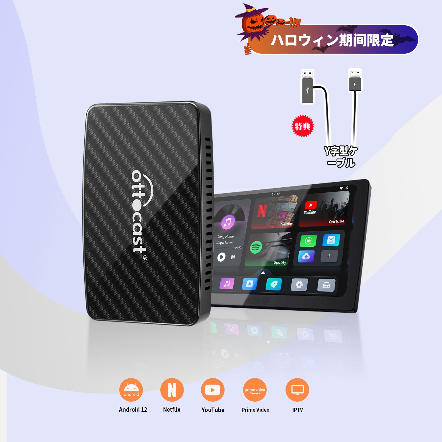 【新品未使用】 Ottocast Play2Video Pro Play2Video PRO