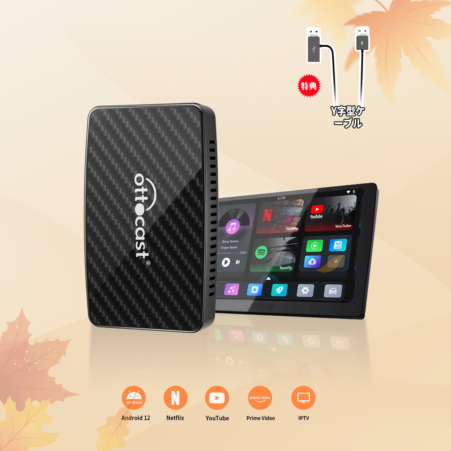 カーオーディオ OTTOCAST U2-GT Pro U2-GT Pro 」Ottocast実店舗の製品