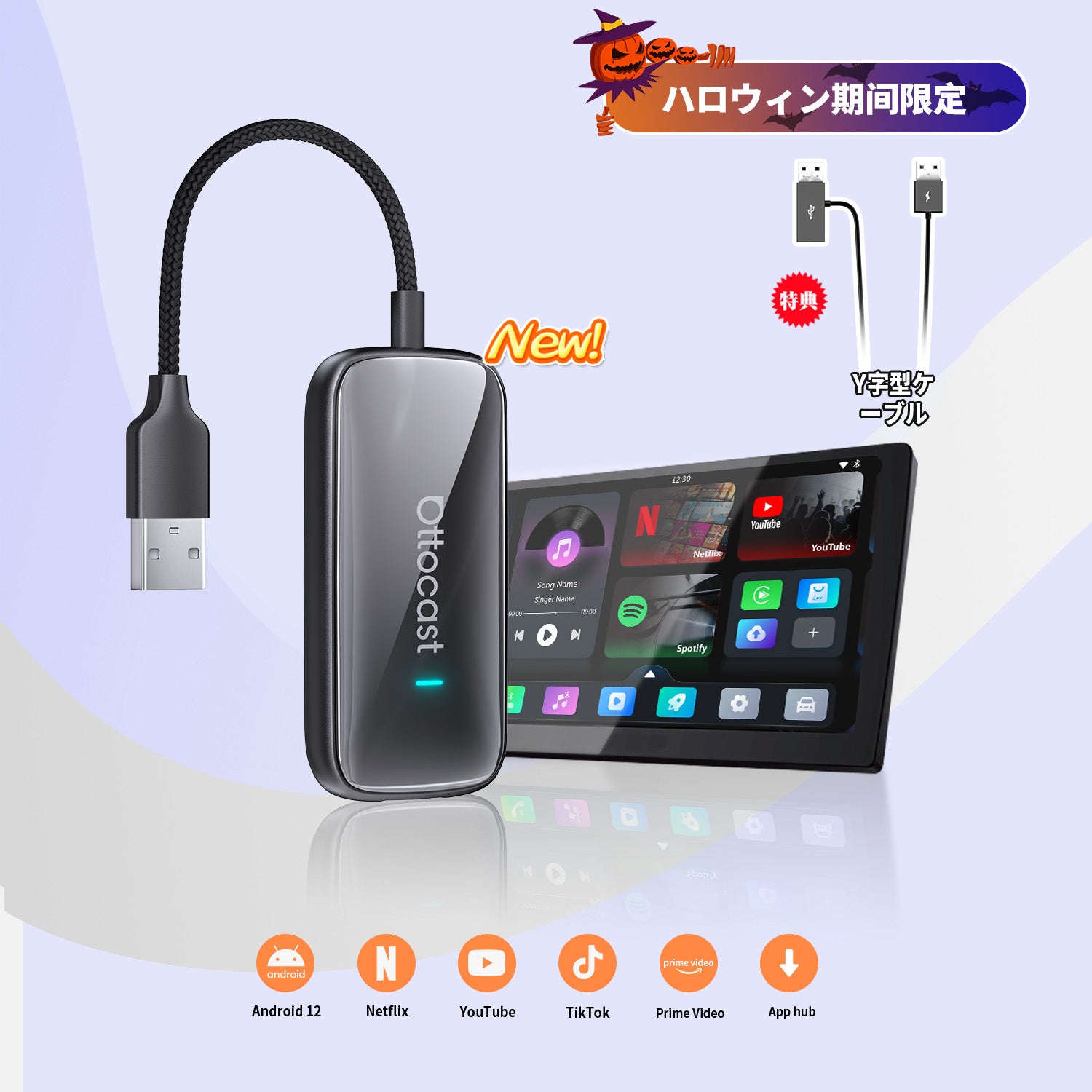新品　Ottocast Play2Video Ultra オットキャスト　新型 Ottocast Play2Video Ultra オットキャスト プレイツービデオ