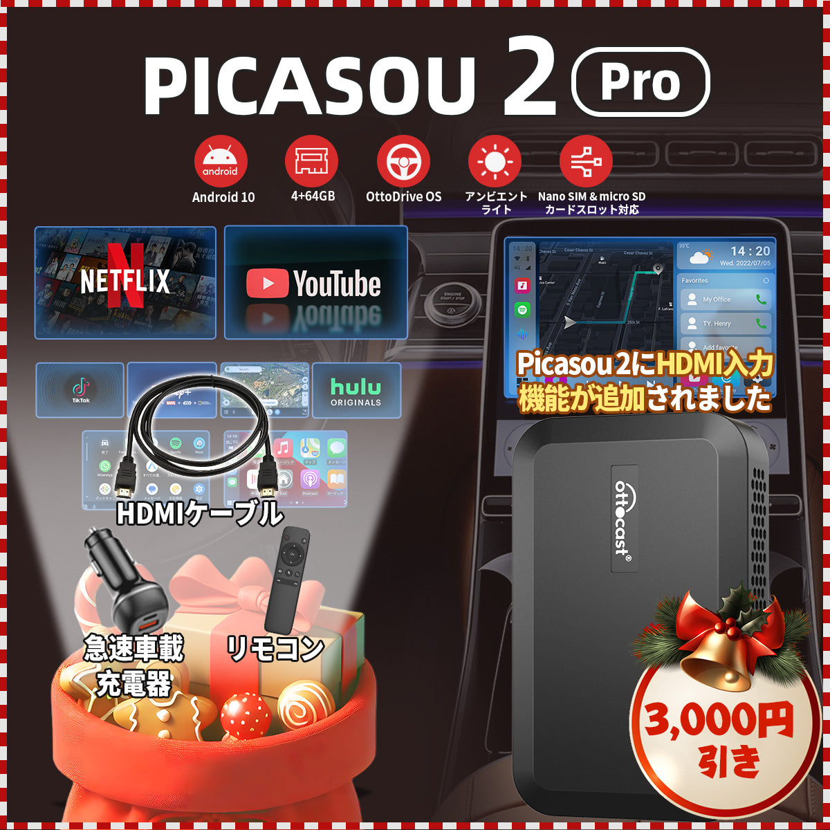 PICASOU 2 CarPlay AI Box