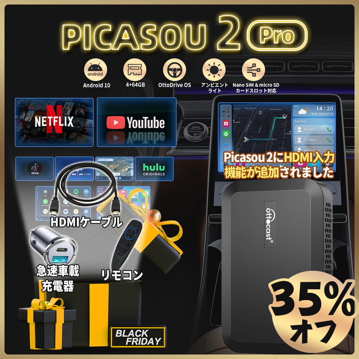 PICASOU 2 CarPlay AI Box