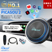 📣在庫処分セール-  💥- ¥11,900オフ& プレゼントは３つあります🎁-【公式】Ottocast オットキャスト PICASOU2 CarPlay AI Box✨-【「HDMIケーブル + リモコン + 急速車載充電器」は無料です。】