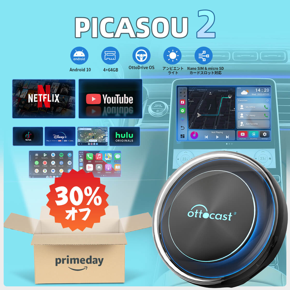 年間最安値！-30%OFF📣【公式】Ottocast オットキャスト PICASOU2 CarPlay AI Box✨