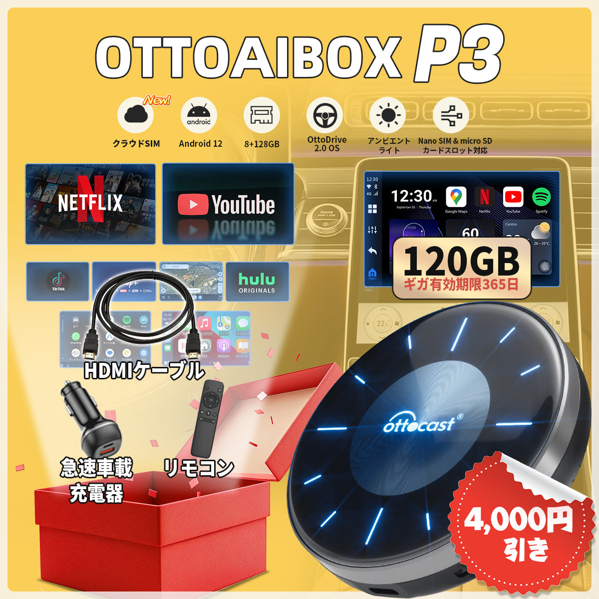 💥新製品-公式先行販売💥Ottocast PICASOU 3 CarPlay AI Box