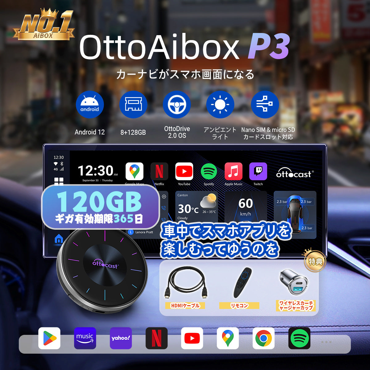 💥新製品-公式先行販売💥Ottocast PICASOU 3 CarPlay AI Box