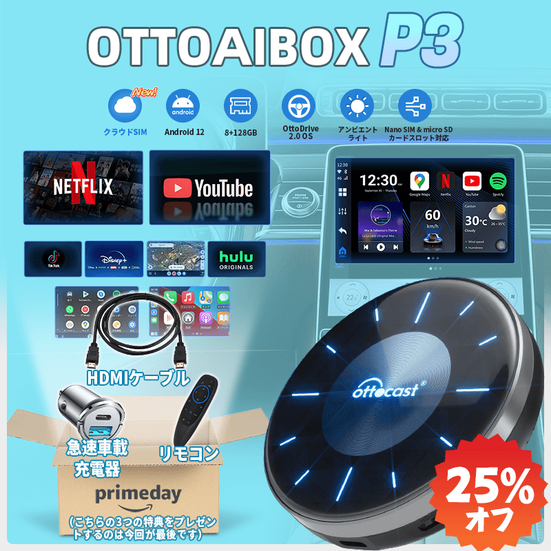 MILEL AI BOX MB-201(未使用) 【公式通販】 MILEL AI BOX MB-201(未使用) 【公式通販】