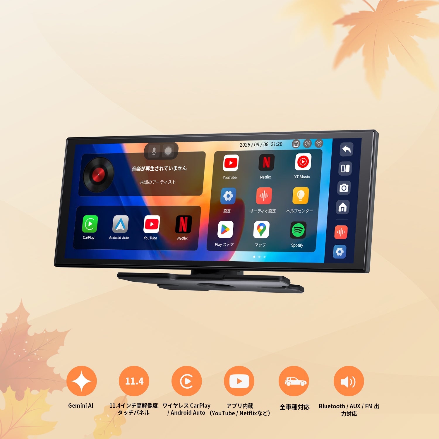 [新品]オットキャスト Ottocast ScreenFlow 11.4インチ 楽天市場】【正規代理店】Ottocast Screen Flow オットキャスト