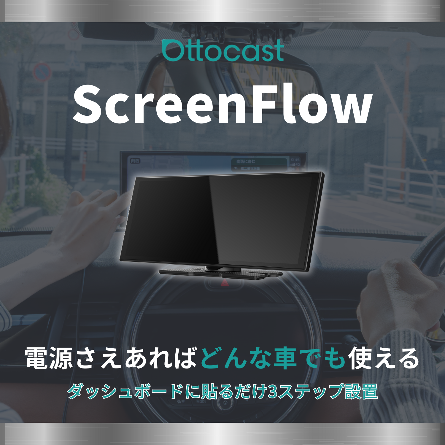 ScreenFlow – OTTOCAST(オットキャスト) ScreenFlow – OTTOCAST(オットキャスト)