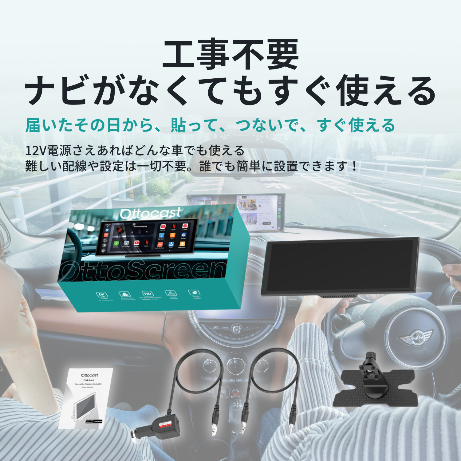 ScreenFlow – OTTOCAST(オットキャスト) ScreenFlow – OTTOCAST(オットキャスト)