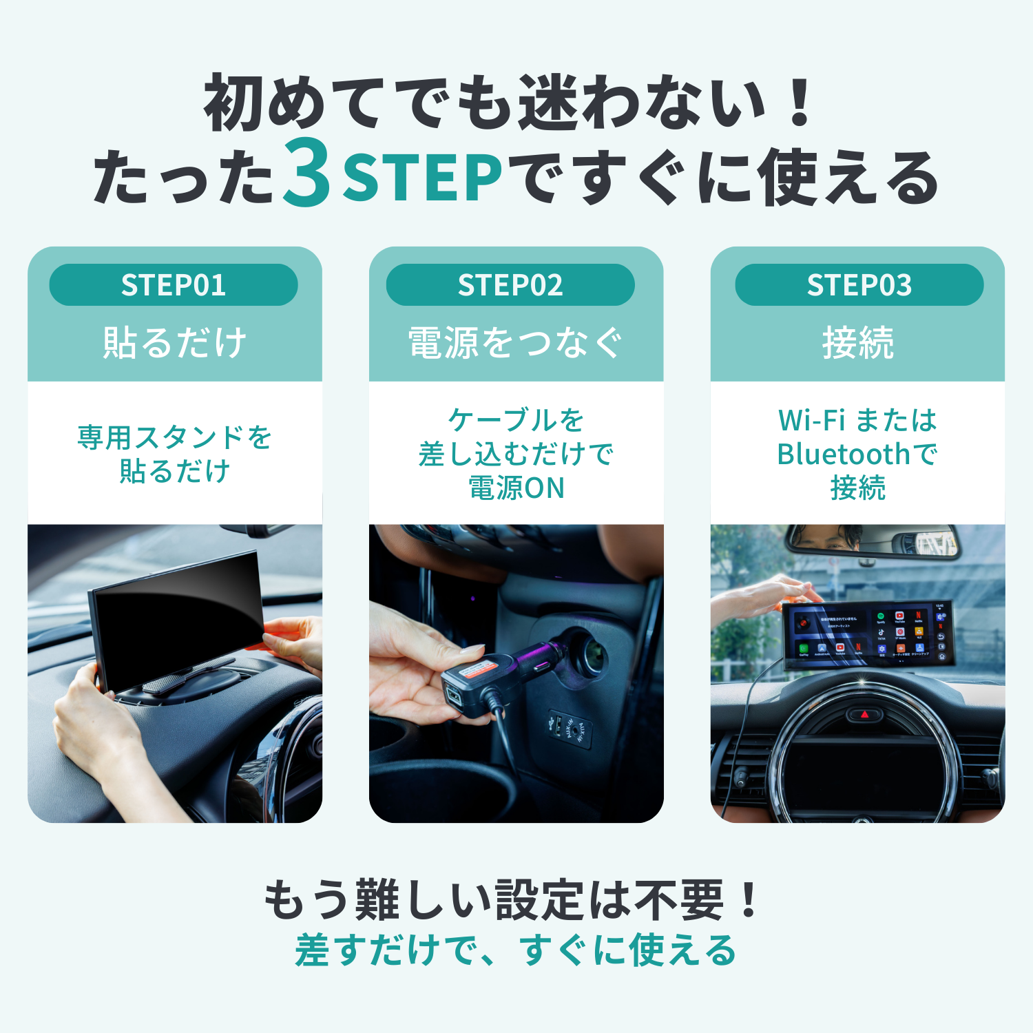 OTTOCAST ScreenFlow オットキャスト スクリーンフロー | APPS