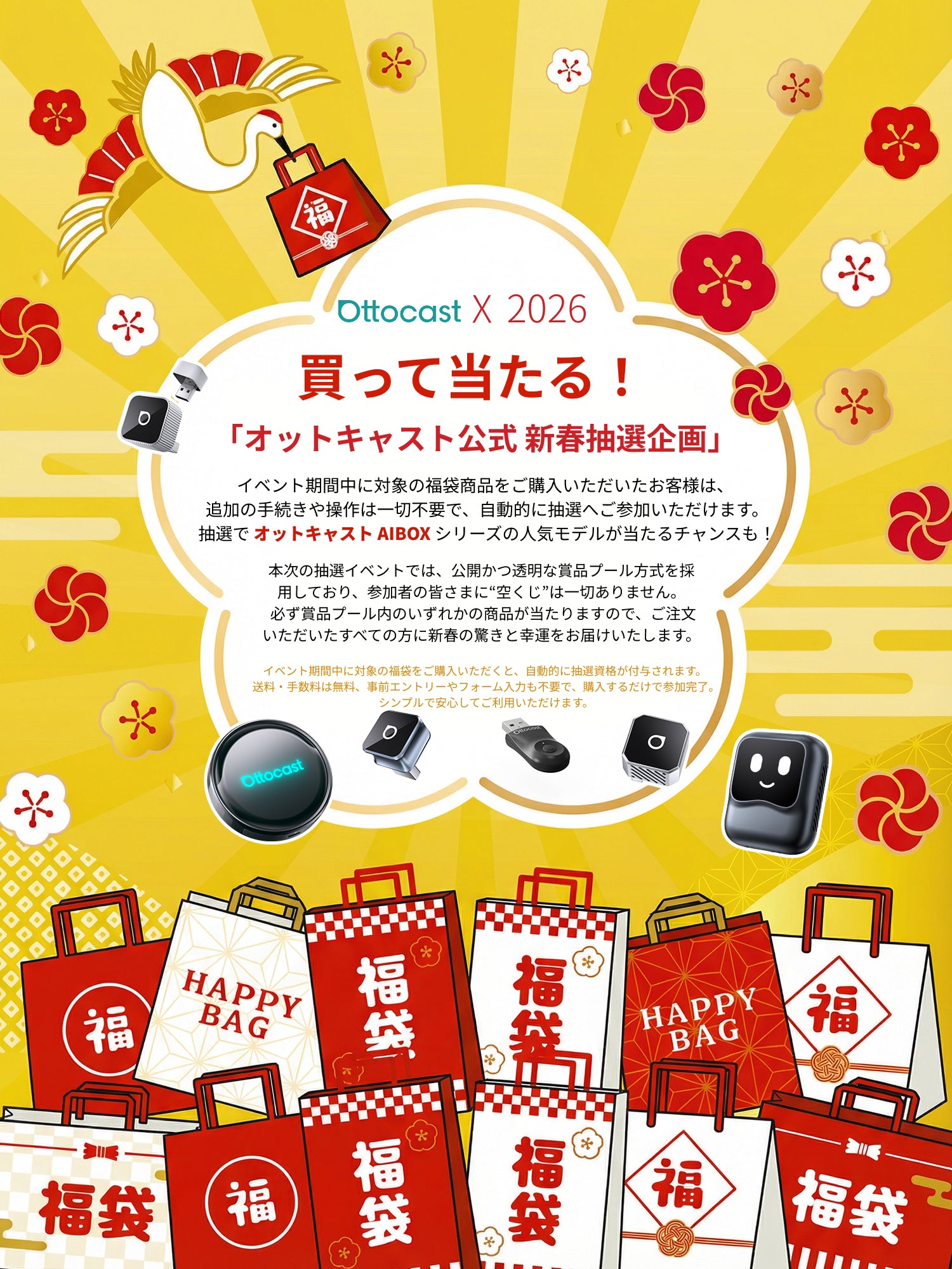 ★値下げしました。Ottocast社　OttoScreen Ottocast Japan公式サイト