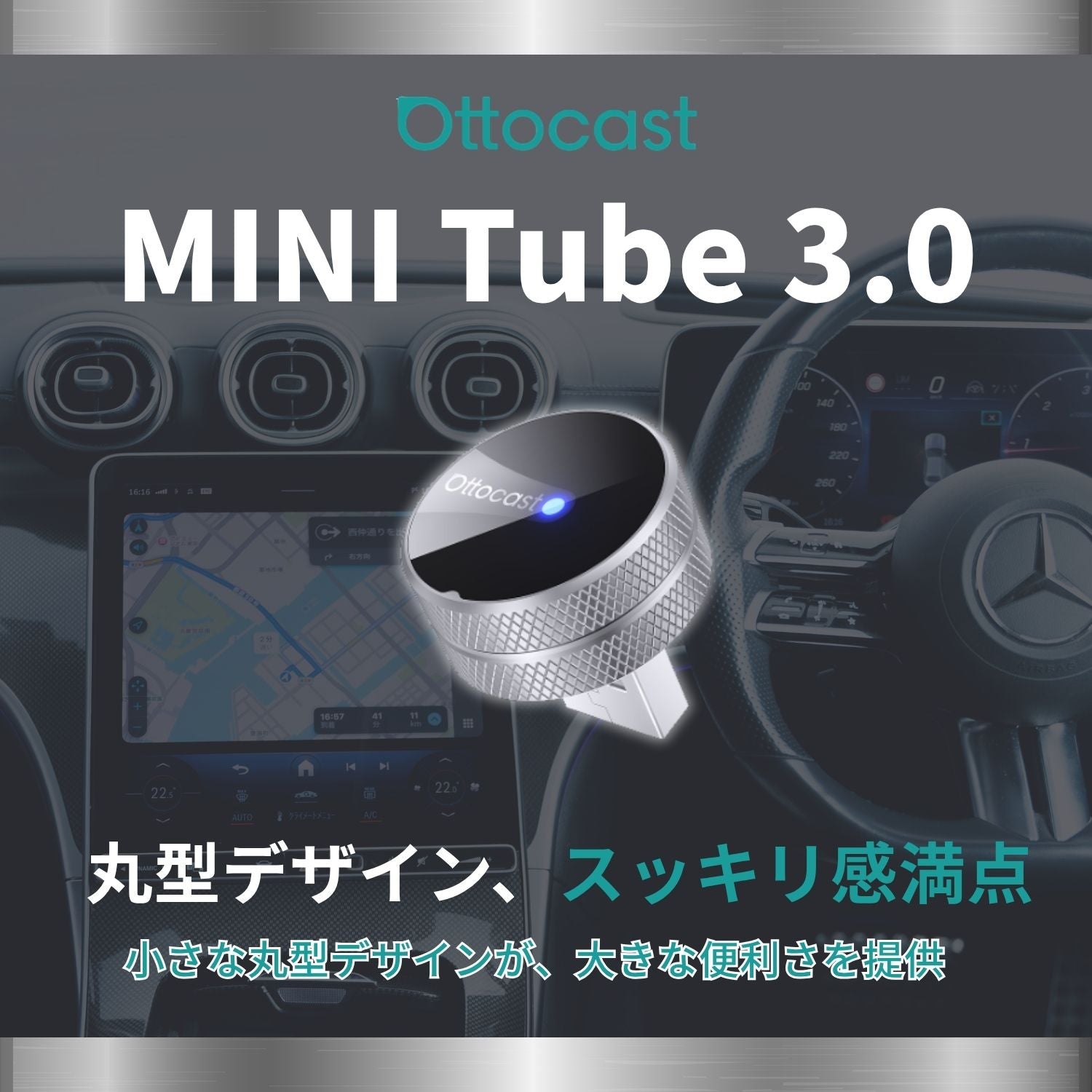 超ミニ Tube 3.0アダプター – OTTOCAST（オットキャスト）