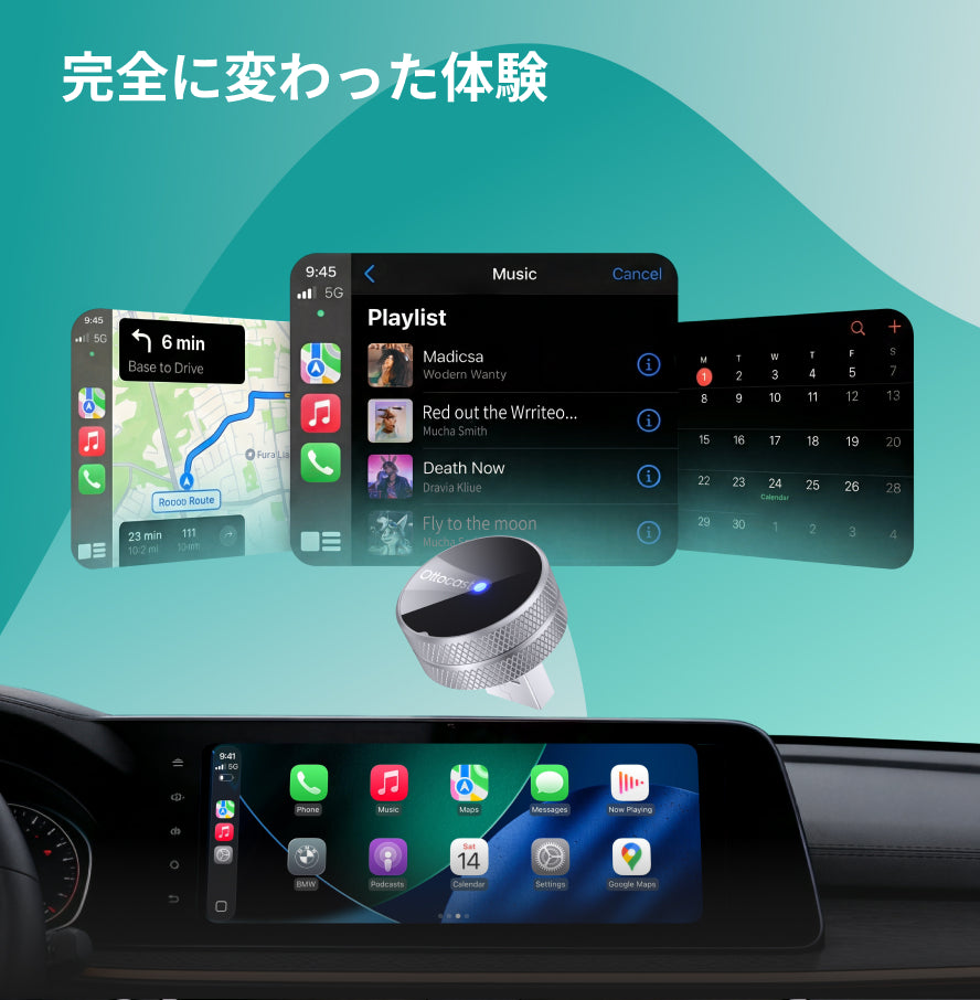 超ミニ Tube 3.0アダプター