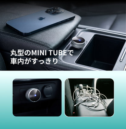 超ミニ Tube 3.0アダプター