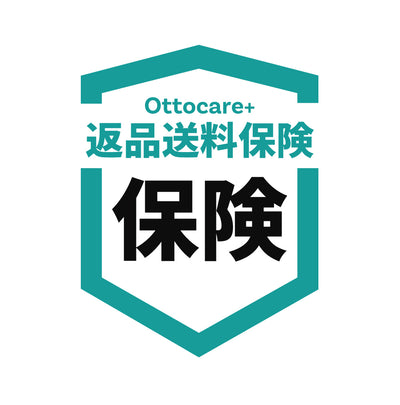 返品送料保険